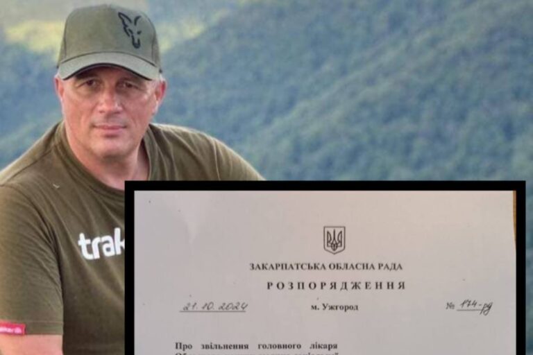 Menesztették a Kárpátaljai Megyei Orvosi és Szociális Szakértői Bizottság vezetőjét