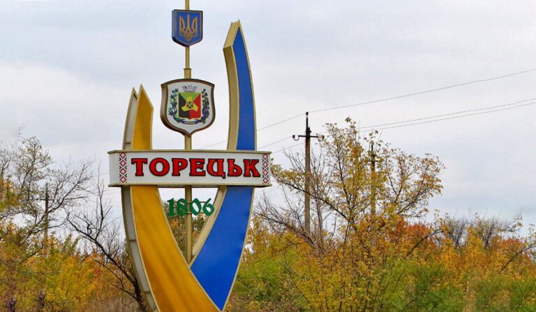 Toreck