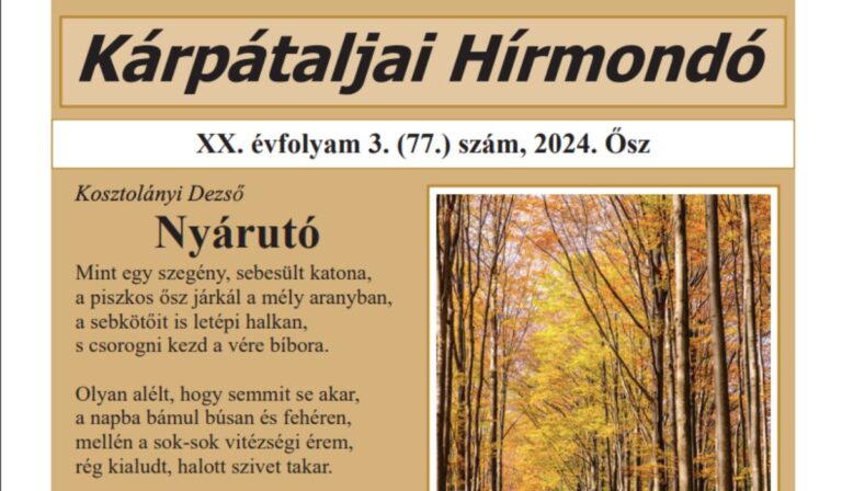 Megjelent a Kárpátaljai Hírmondó őszi lapszáma