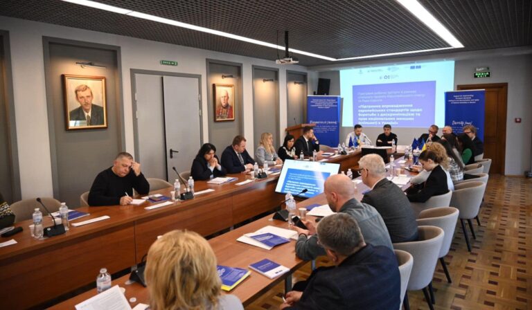 A nemzeti kisebbségek ügyét ellenőrzik Kárpátalján