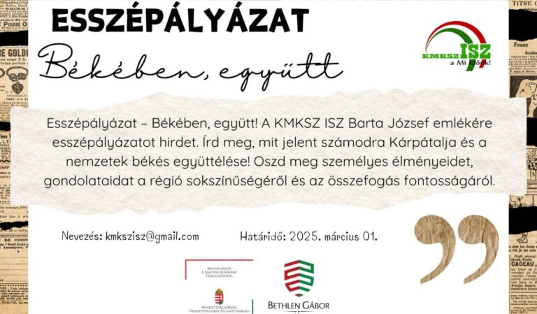 Békében, együtt! – esszépályázat