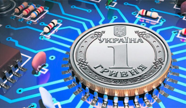 Az e-hrivnya bevezetését tervezik Ukrajnában
