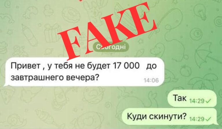 Pénzt kérnek Kárpátalja kormányzójának nevében
