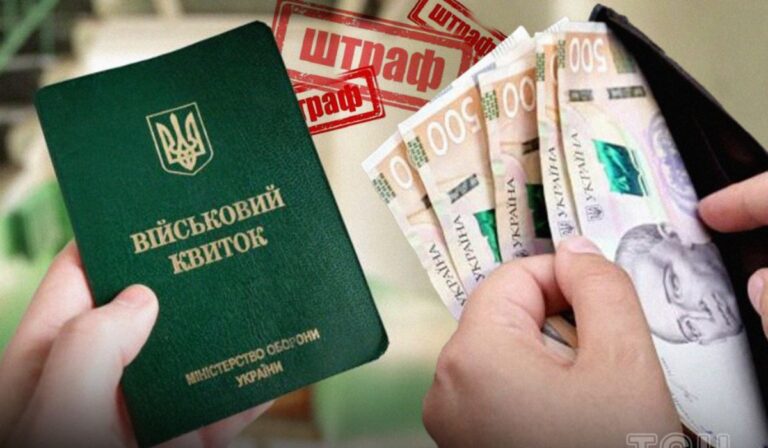 Tömegesen büntetik a hadköteles férfiakat Ukrajnában