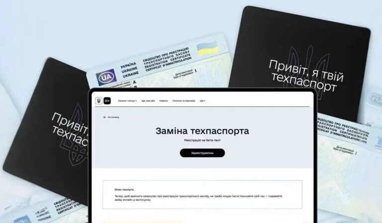 Hamarosan a Gyiján keresztül is lecserélhetjük a forgalmi engedélyt
