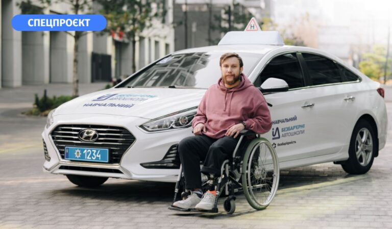 Ukrajna hét városában működnek speciális autósiskolák