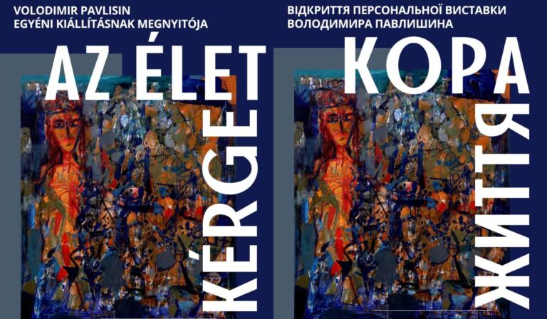 Programajánló: Volodimir Pavlisin-kiállítás Munkácson