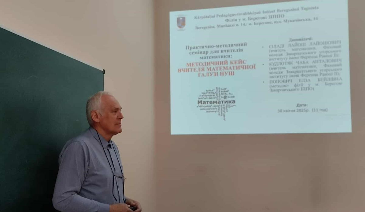 Tavaszi Módszertani Napok