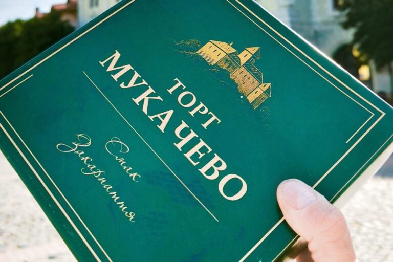 Elkészült Munkács tortája 