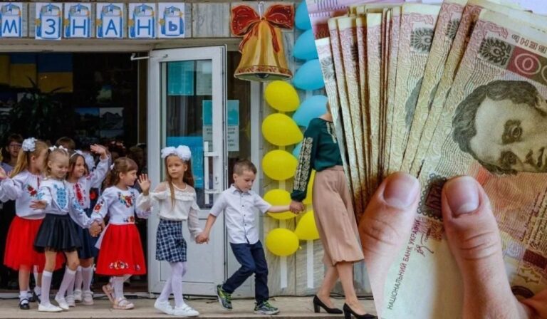 Ötezer hrivnyás iskolakezdési támogatás elsősöknek