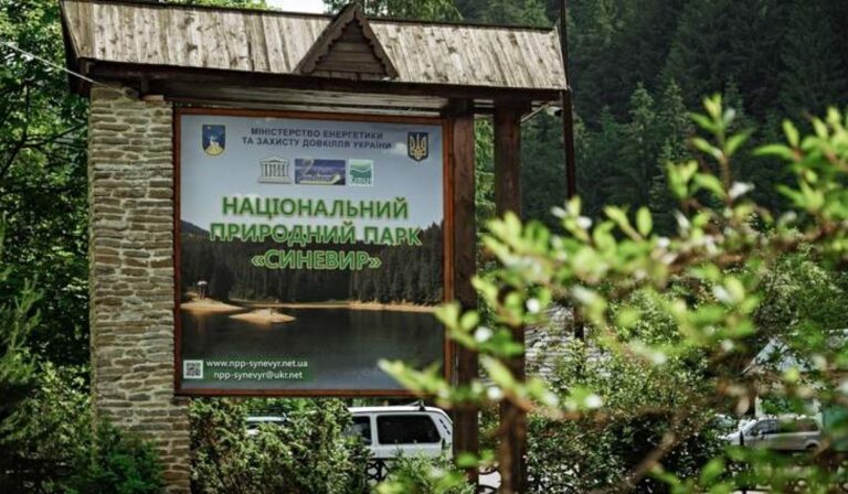 Szinevéri Nemzeti Park: 2,6 hektárnyi föld került vissza állami tulajdonba