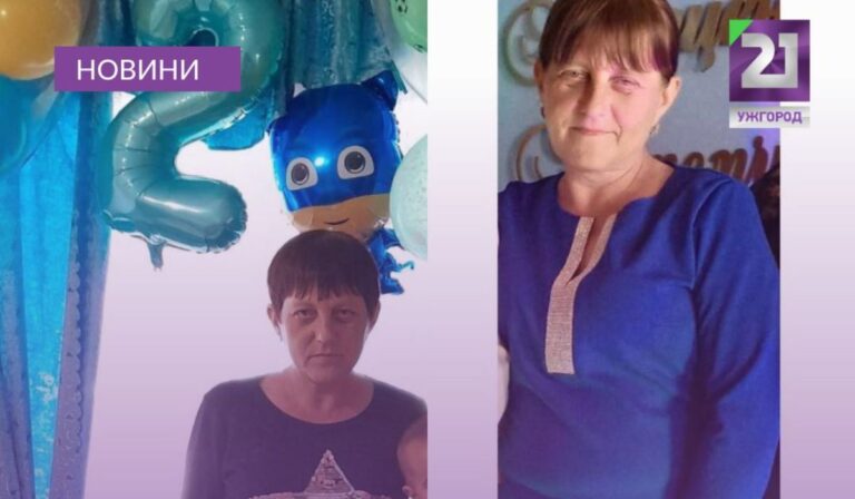 Eltűnt nő után kutatnak Ungváron