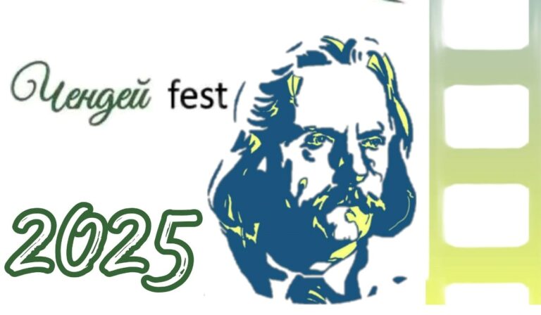 Csendej Feszt 2025 – összművészeti fesztivál Ungváron