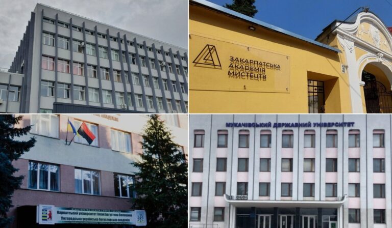 Emelkedtek a tandíjak a kárpátaljai egyetemeken