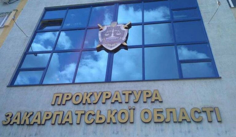 На Закарпатті оновили керівників усіх окружних прокуратур