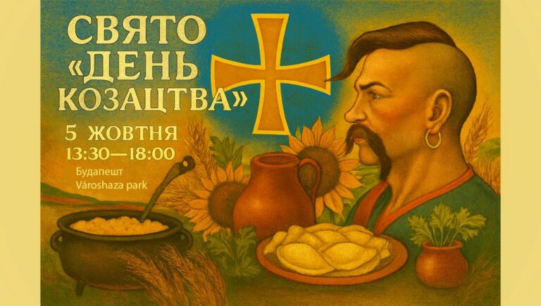 Az ukrán kozákság napját ünneplik Budapesten