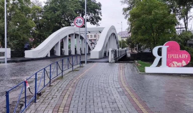 Megújult Ilosva nagy múltú hídja
