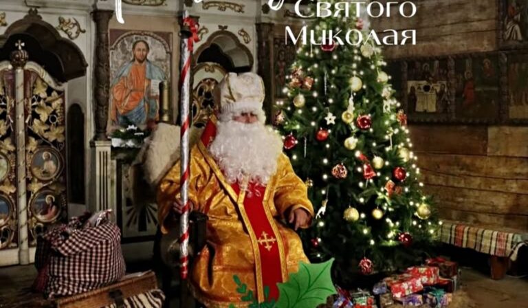 Decemberben megnyílik a Mikulás rezidenciája az ungvári skanzenben