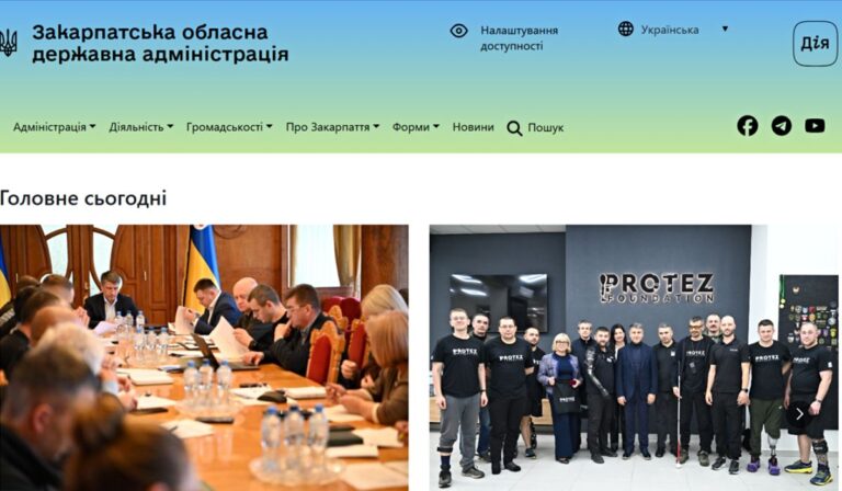Megújult a megyei közigazgatás digitális platformja