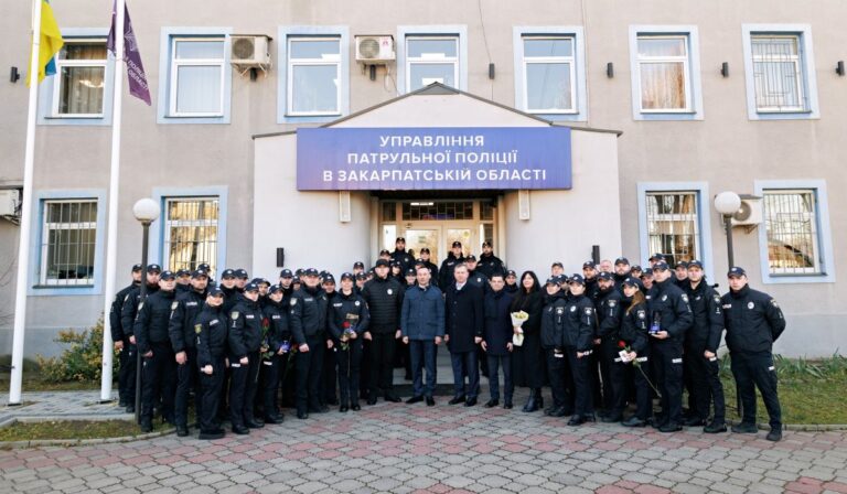 На Закарпатті відзначили 10-річчя патрульної поліції