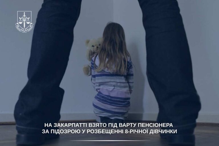 Előzetes letartóztatásban egy férfi, aki kiskorú ellen követhetett el bűncselekményt