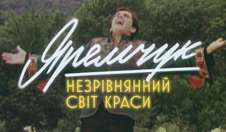 Páratlan énekes egy hucul faluból