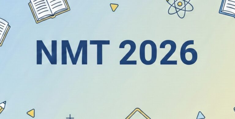 NMT–2026: időpontok és legfontosabb tudnivalók