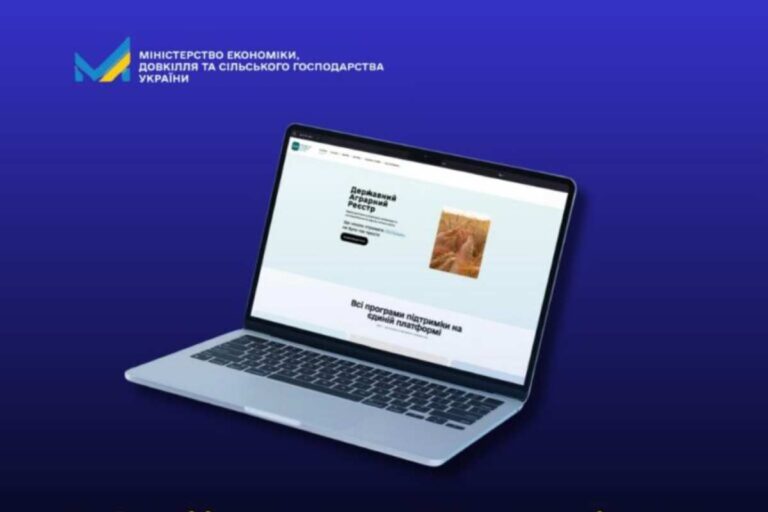 Megújult az állami támogatások igénylésének rendszere az Állami Agrárnyilvántartásban