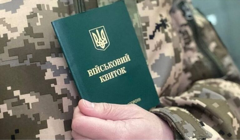 A 17 éves fiúk katonai nyilvántartásáról