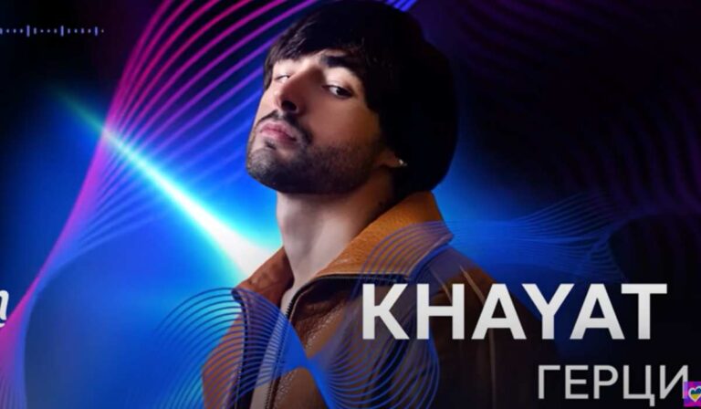 Eurovízió 2026: megvan a 10. döntős