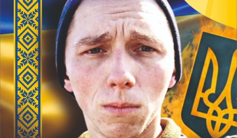 Olekszij Brinyko ungvári védő