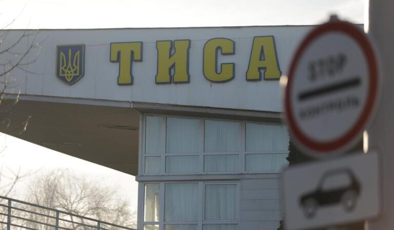 Hamis iratokkal próbáltak határt lépni Csapnál