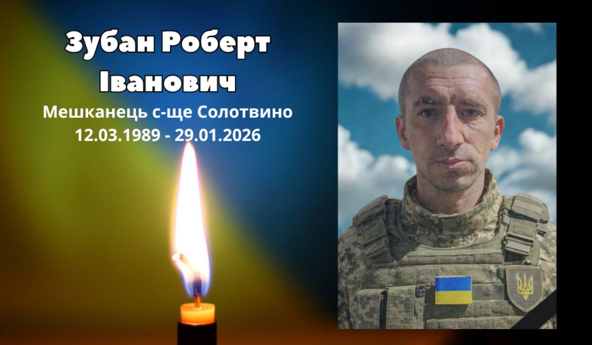 Zuban Robert Aknaszlatina