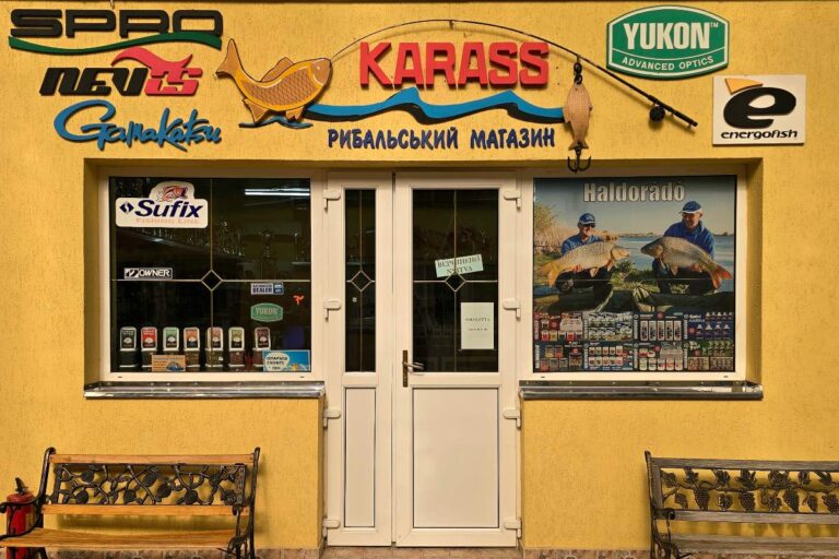Kárpátaljai vállalkozások: a beregszászi Karass horgászüzlet
