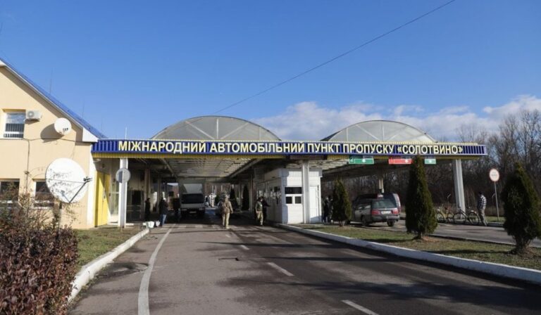 Meghosszabbították a forgalomkorlátozást az aknaszlatinai határátkelőn