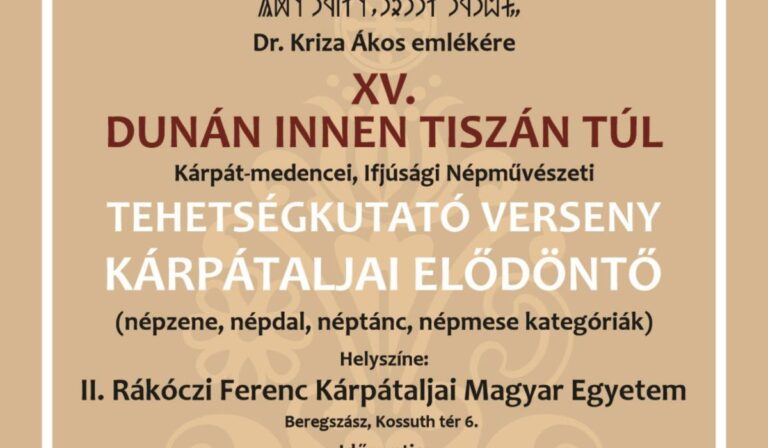 XV. Dunán innen, Tiszán túl tehetségkutató 2026 – Kárpátaljai elődöntő