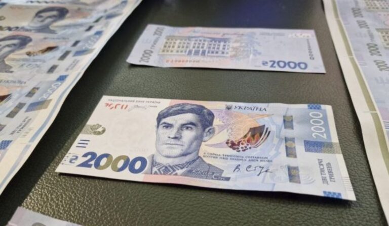 Szeptember 4-én kerül forgalomba Ukrajnában az új 2000 hrivnyás bankjegy