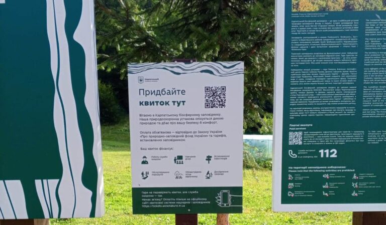 Új információs táblákat helyeztek ki a Kárpáti Bioszféra Rezervátumban